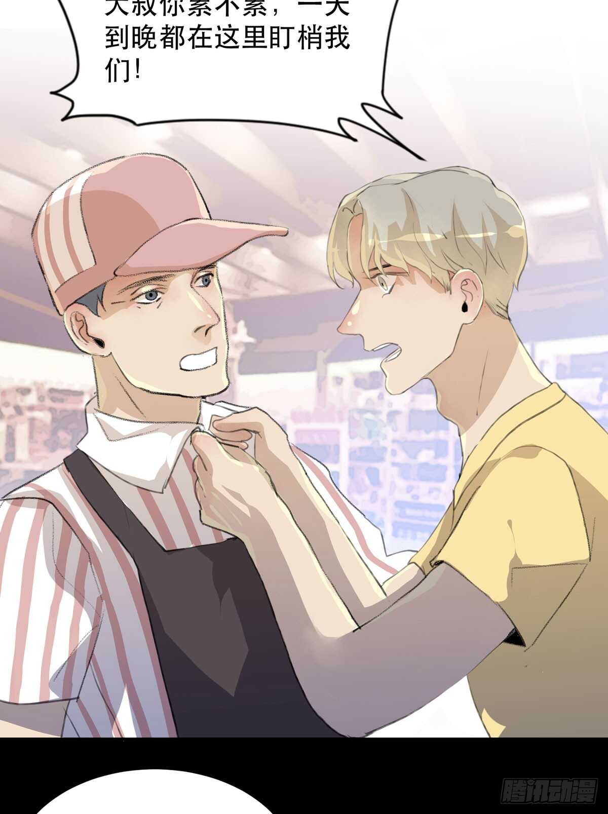 离家出走之前记得穿鞋！-第95话