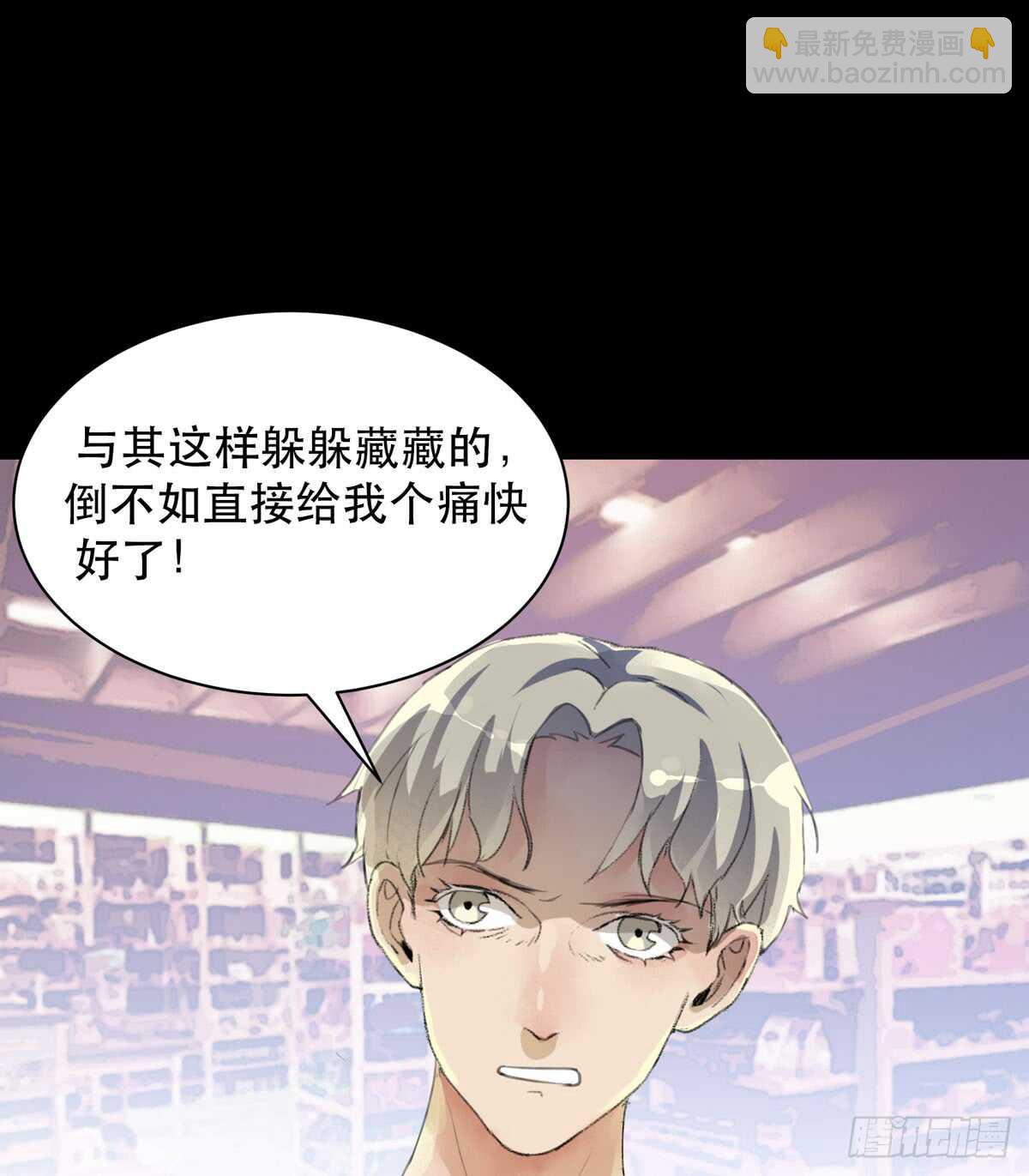 离家出走之前记得穿鞋！-第95话