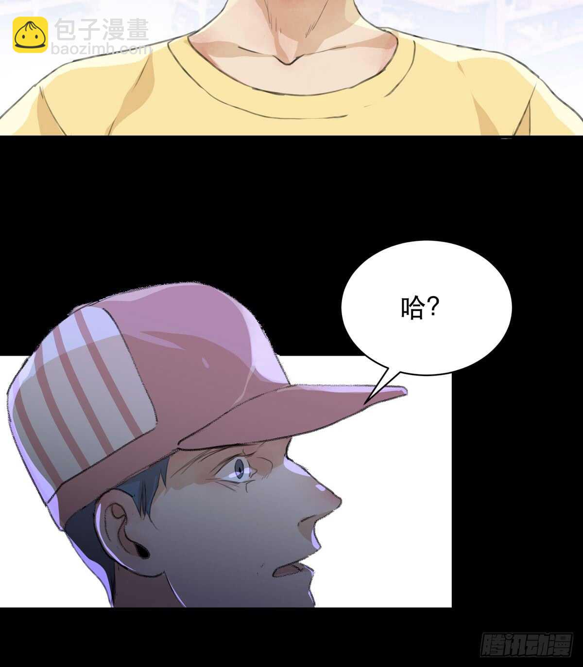 离家出走之前记得穿鞋！-第95话