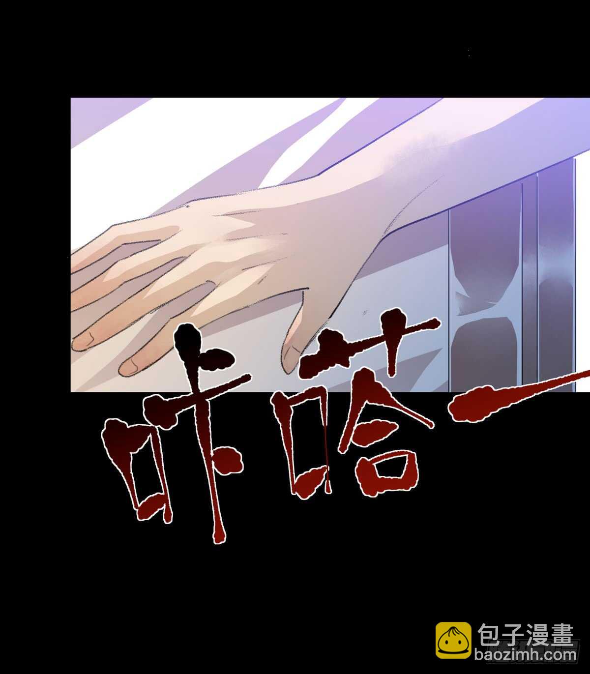 离家出走之前记得穿鞋！-第95话