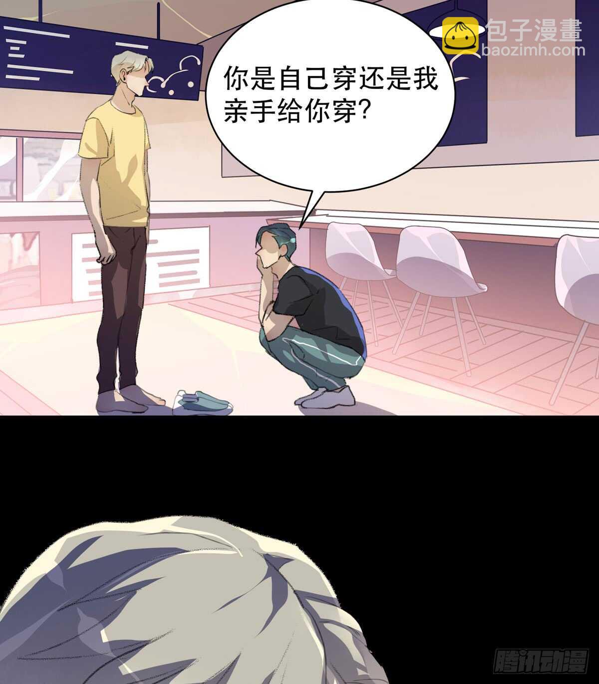 离家出走之前记得穿鞋！-第95话