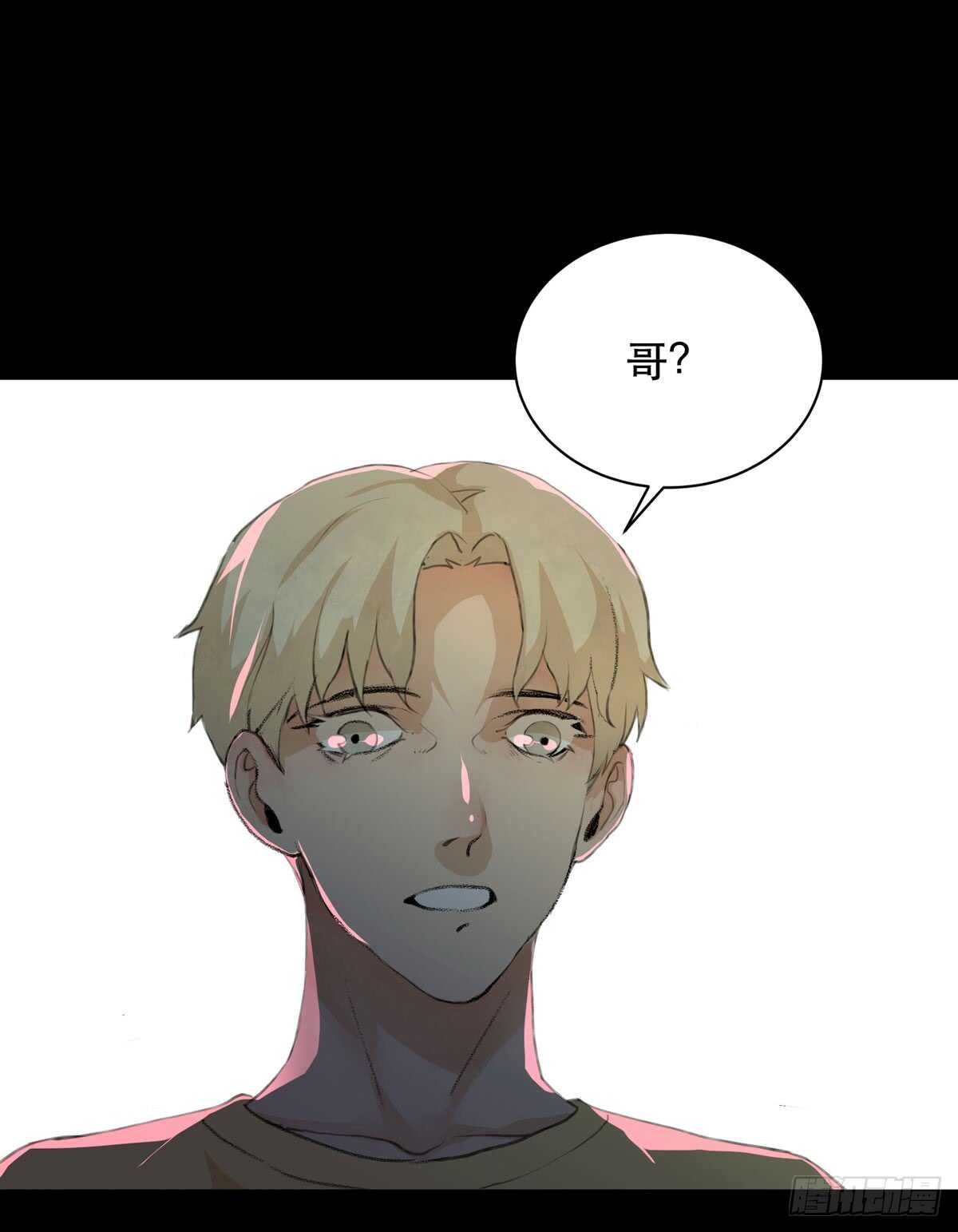 离家出走之前记得穿鞋！-第95话