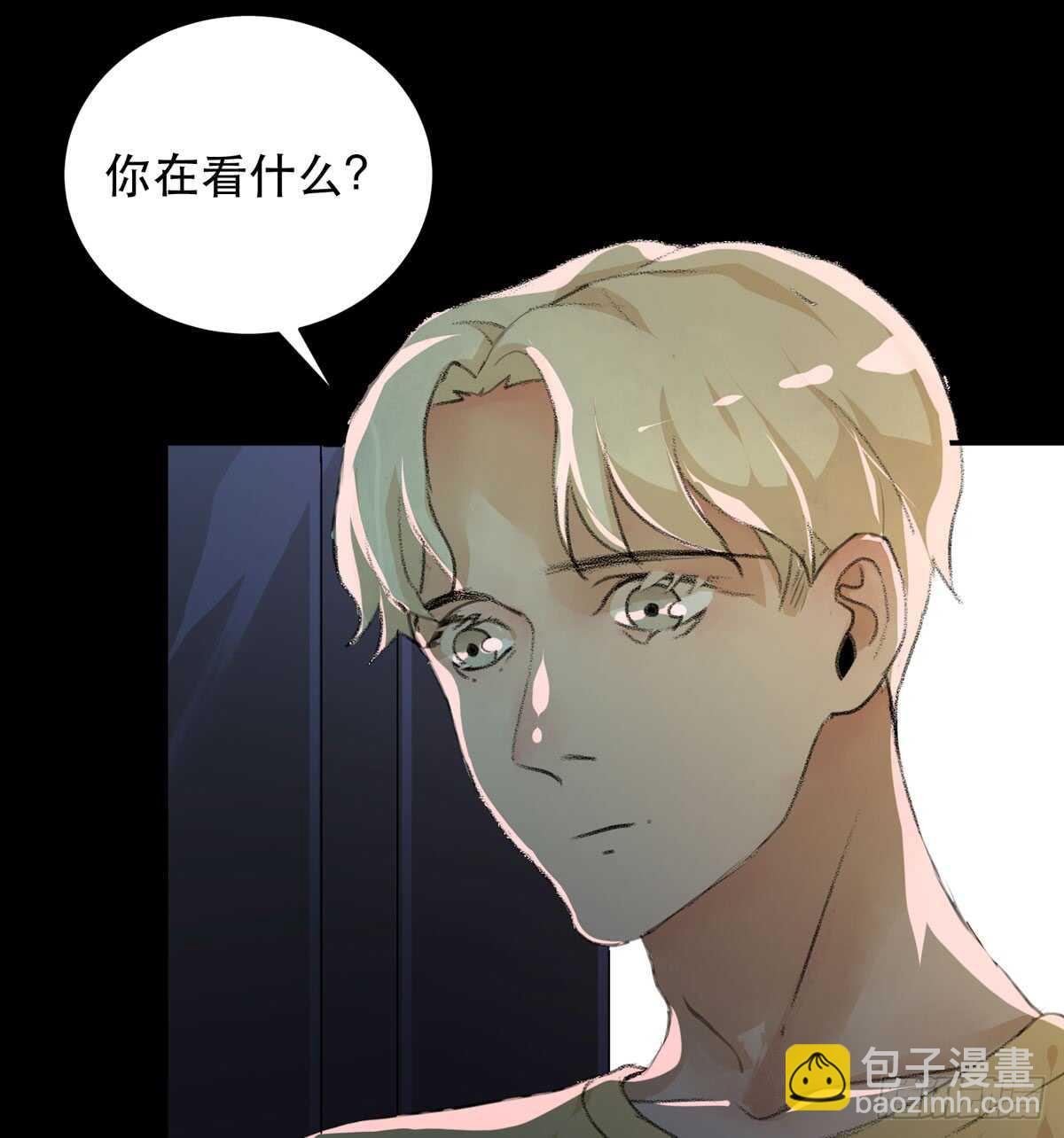离家出走之前记得穿鞋！-第95话