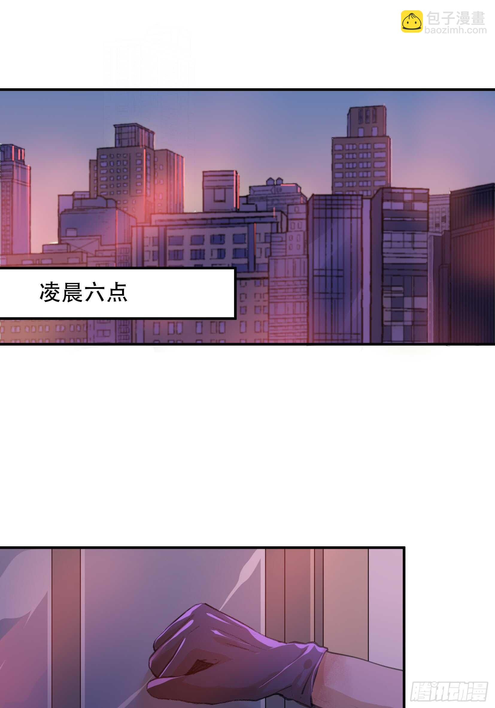 盗取恶魔果实的人-第97话