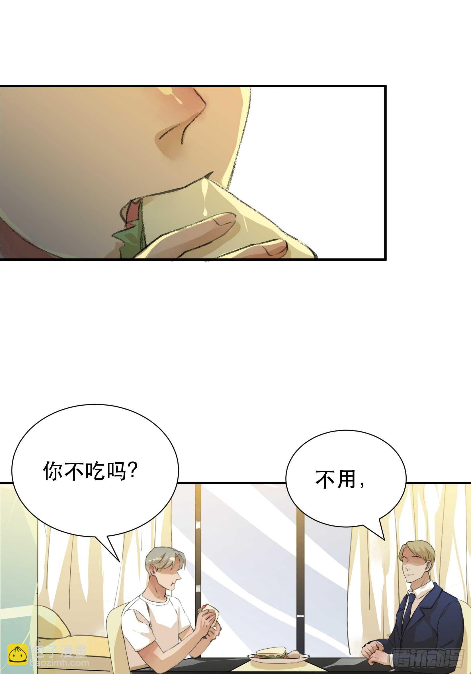 盗取恶魔果实的人-第97话