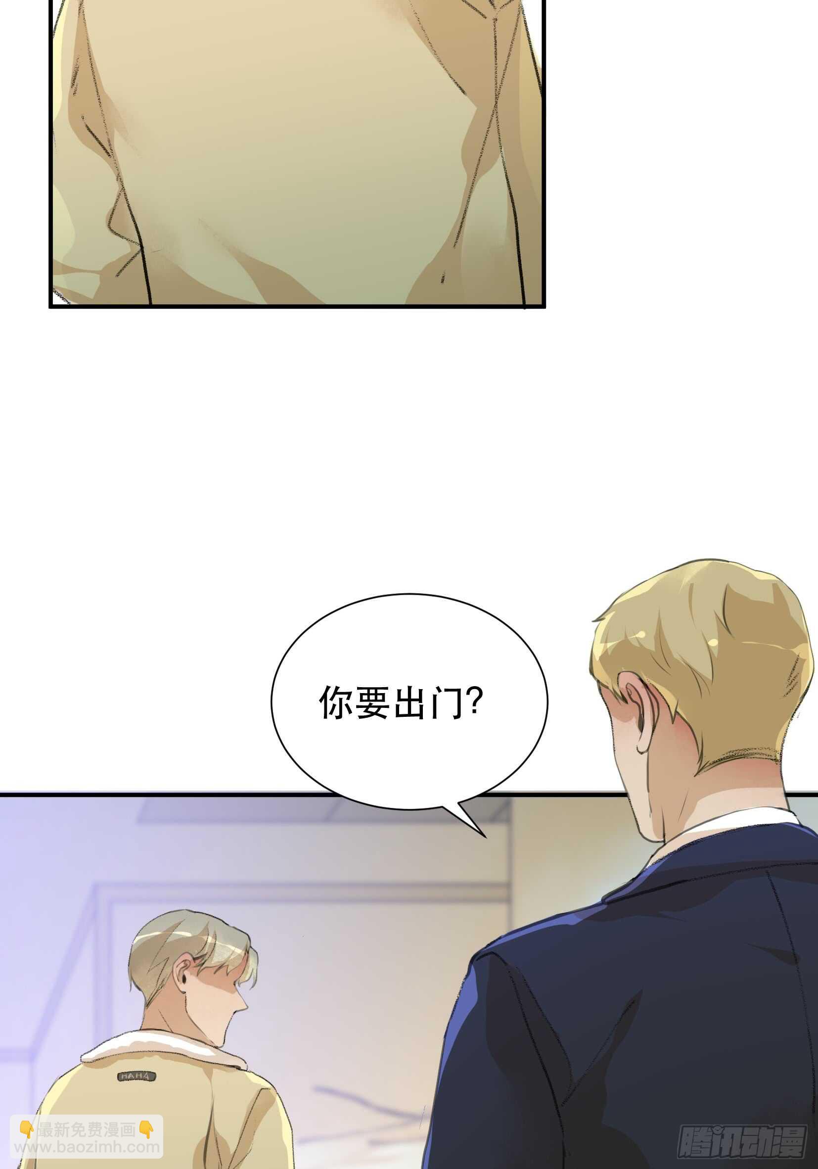 盗取恶魔果实的人-第97话