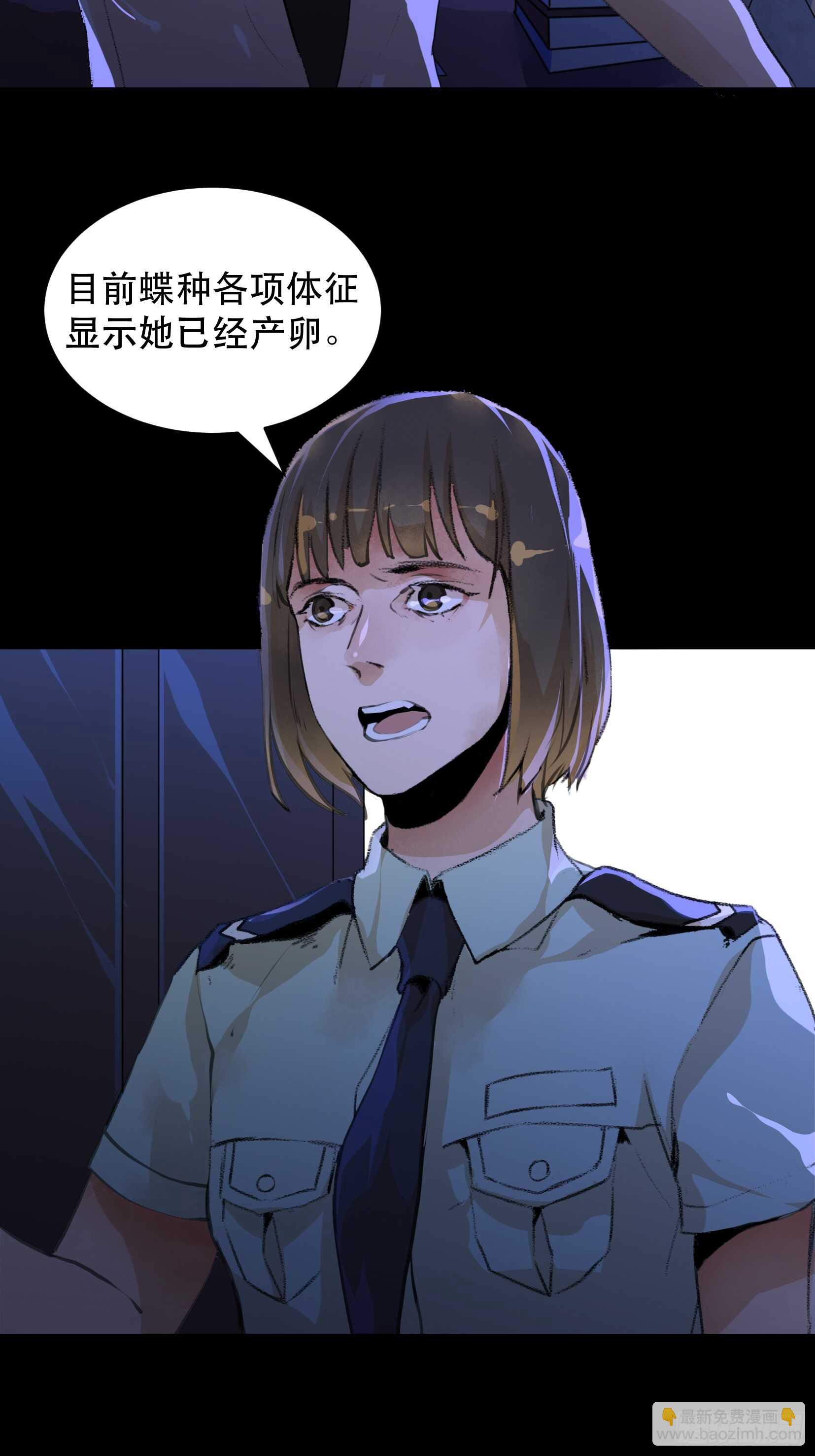 盗取恶魔果实的人-第97话