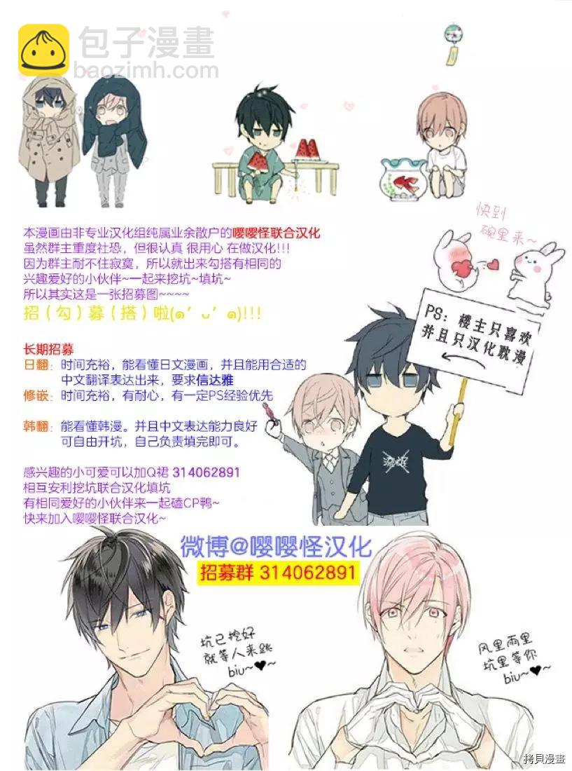 純種馬 - 第02話 - 5