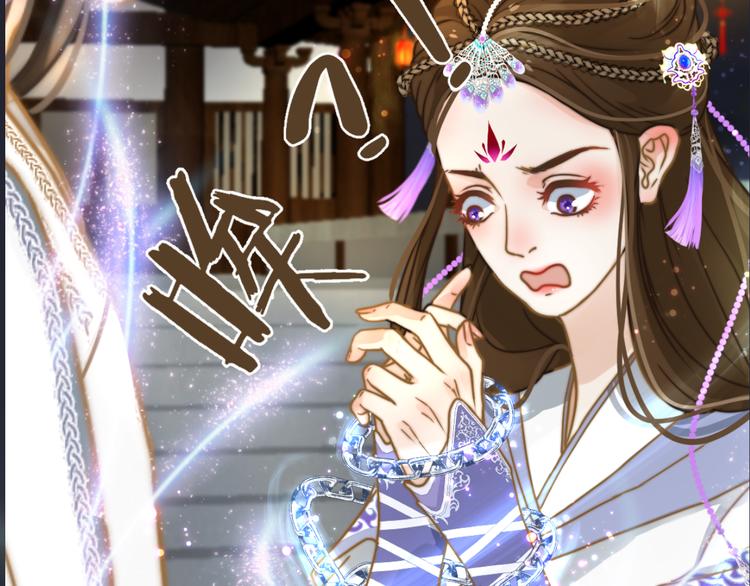 序章 跨越万年的仙侣情缘-第1话