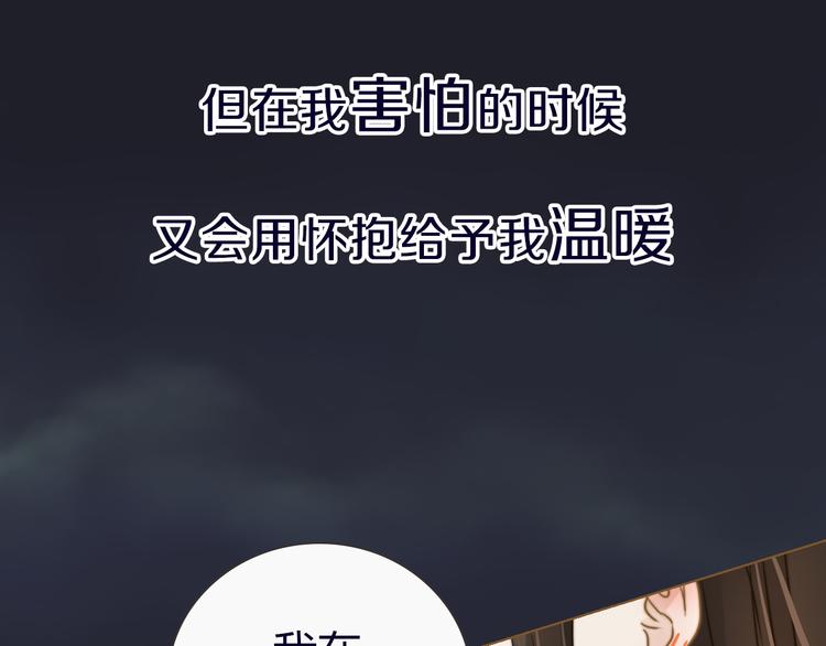 序章 跨越万年的仙侣情缘-第1话