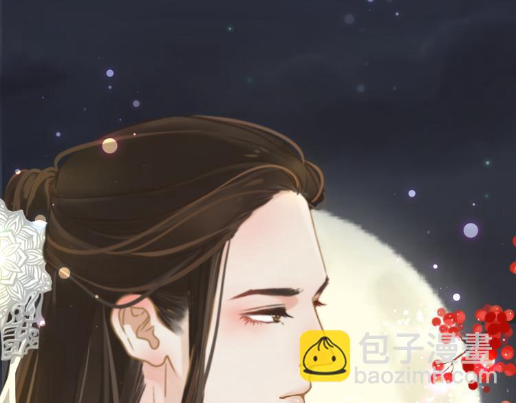 序章 跨越万年的仙侣情缘-第1话