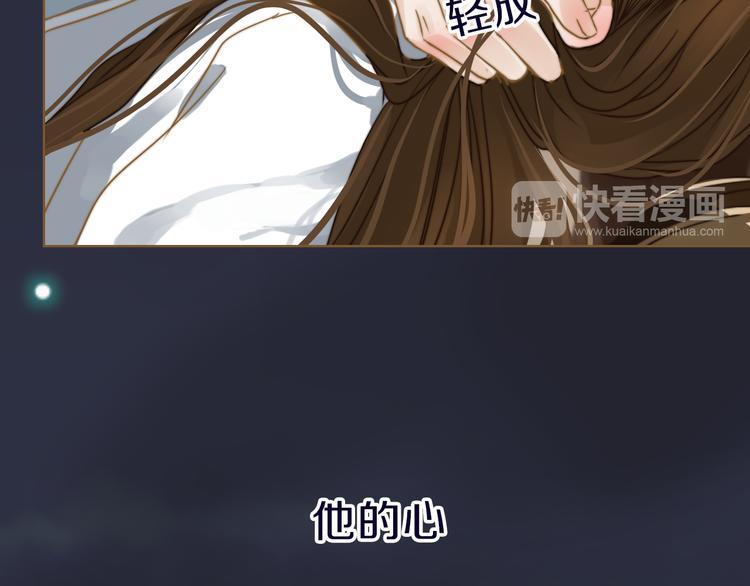 序章 跨越万年的仙侣情缘-第1话