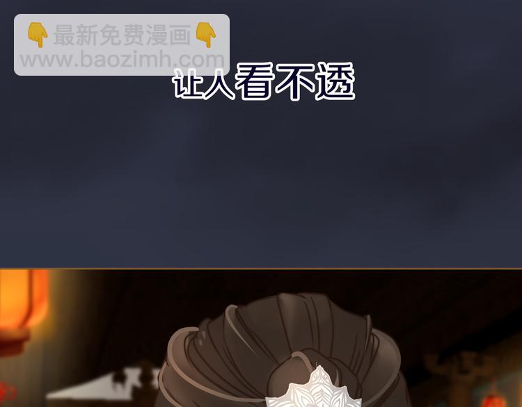 序章 跨越万年的仙侣情缘-第1话