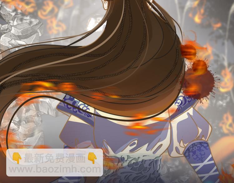 序章 跨越万年的仙侣情缘-第1话