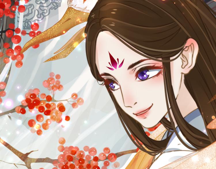 序章 跨越万年的仙侣情缘-第1话