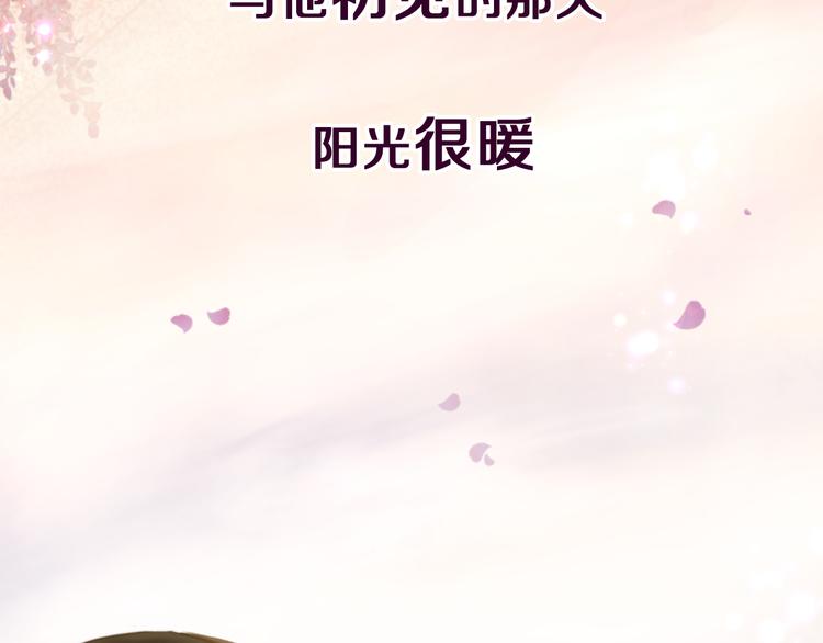 序章 跨越万年的仙侣情缘-第1话