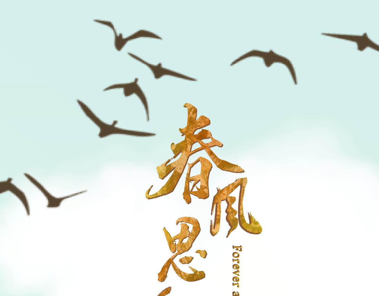 第10话 哥哥的担心(1/2)-第11话