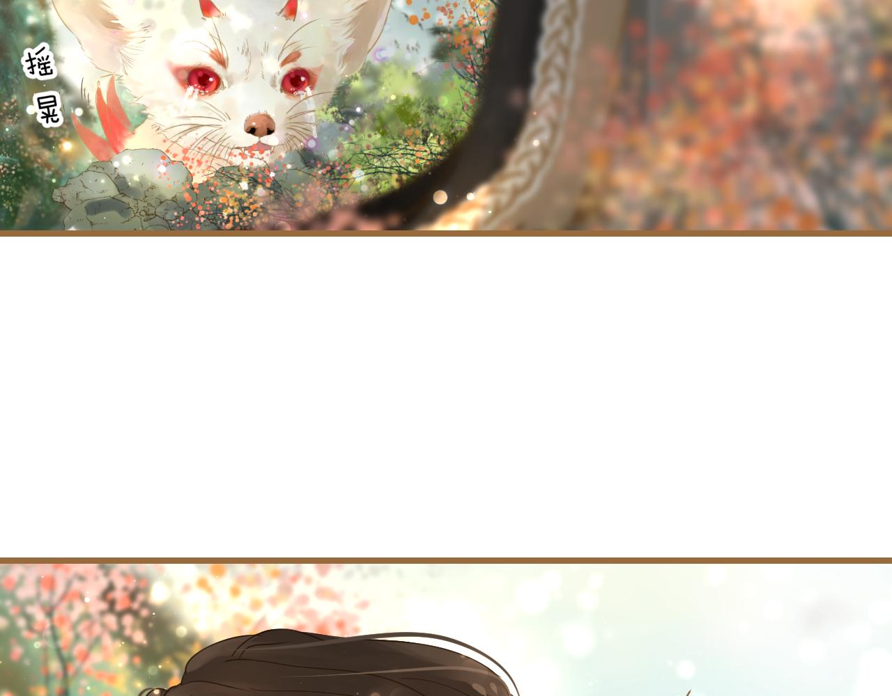 第10话 哥哥的担心(1/2)-第11话