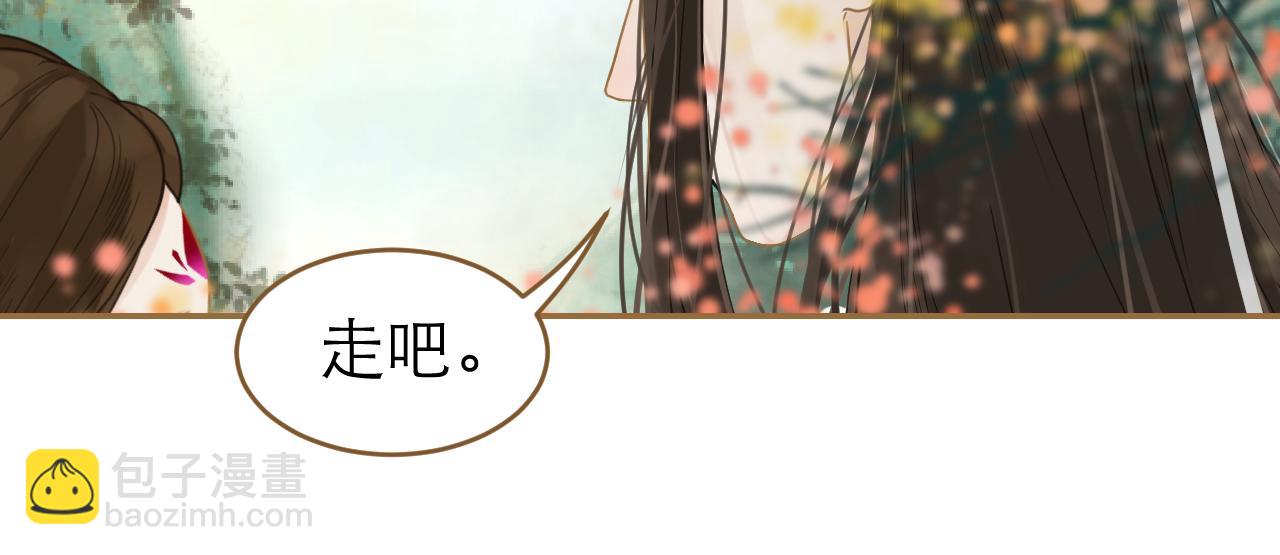 第10话 哥哥的担心(1/2)-第11话