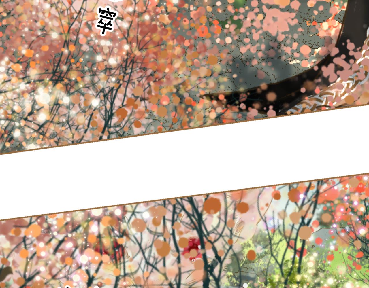 第10话 哥哥的担心(1/2)-第11话