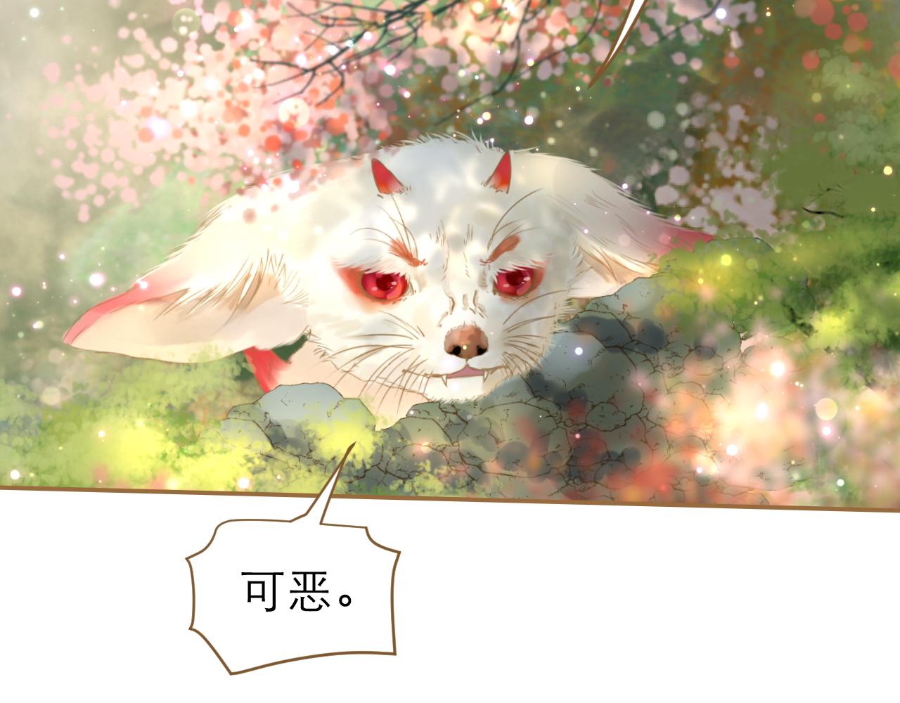 第10话 哥哥的担心(1/2)-第11话