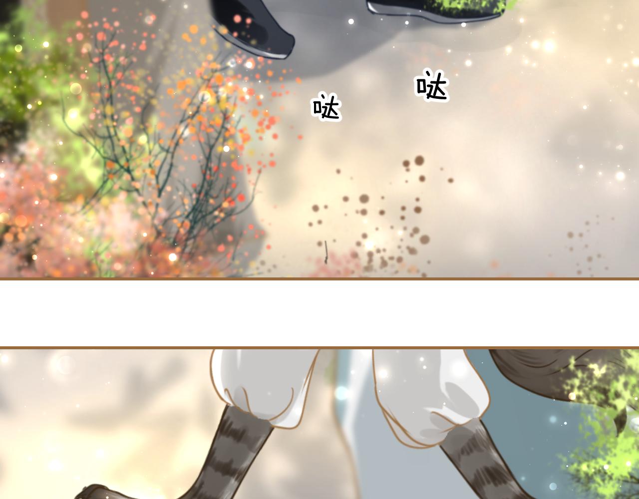 第10话 哥哥的担心(1/2)-第11话