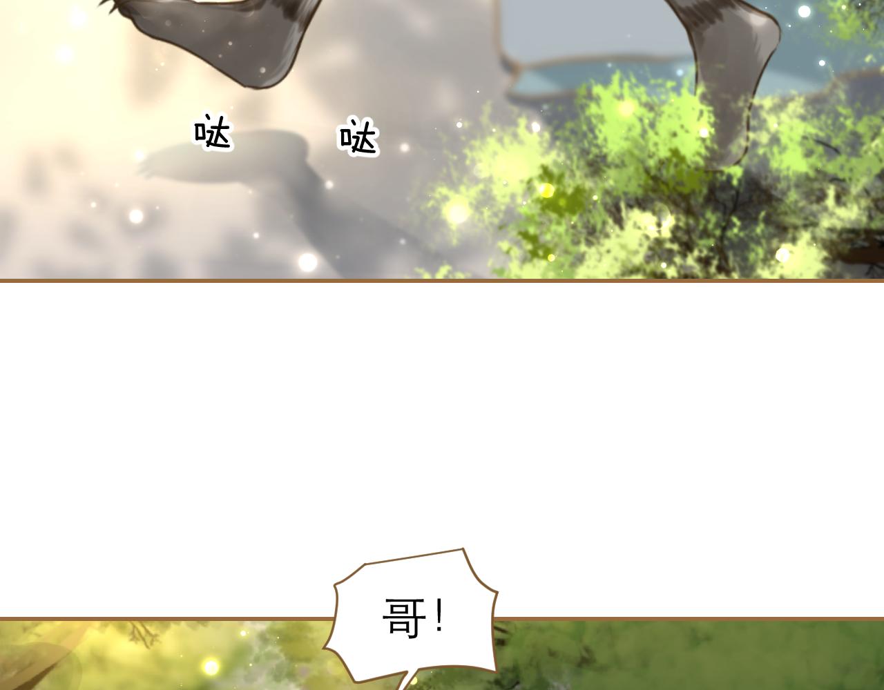 第10话 哥哥的担心(1/2)-第11话