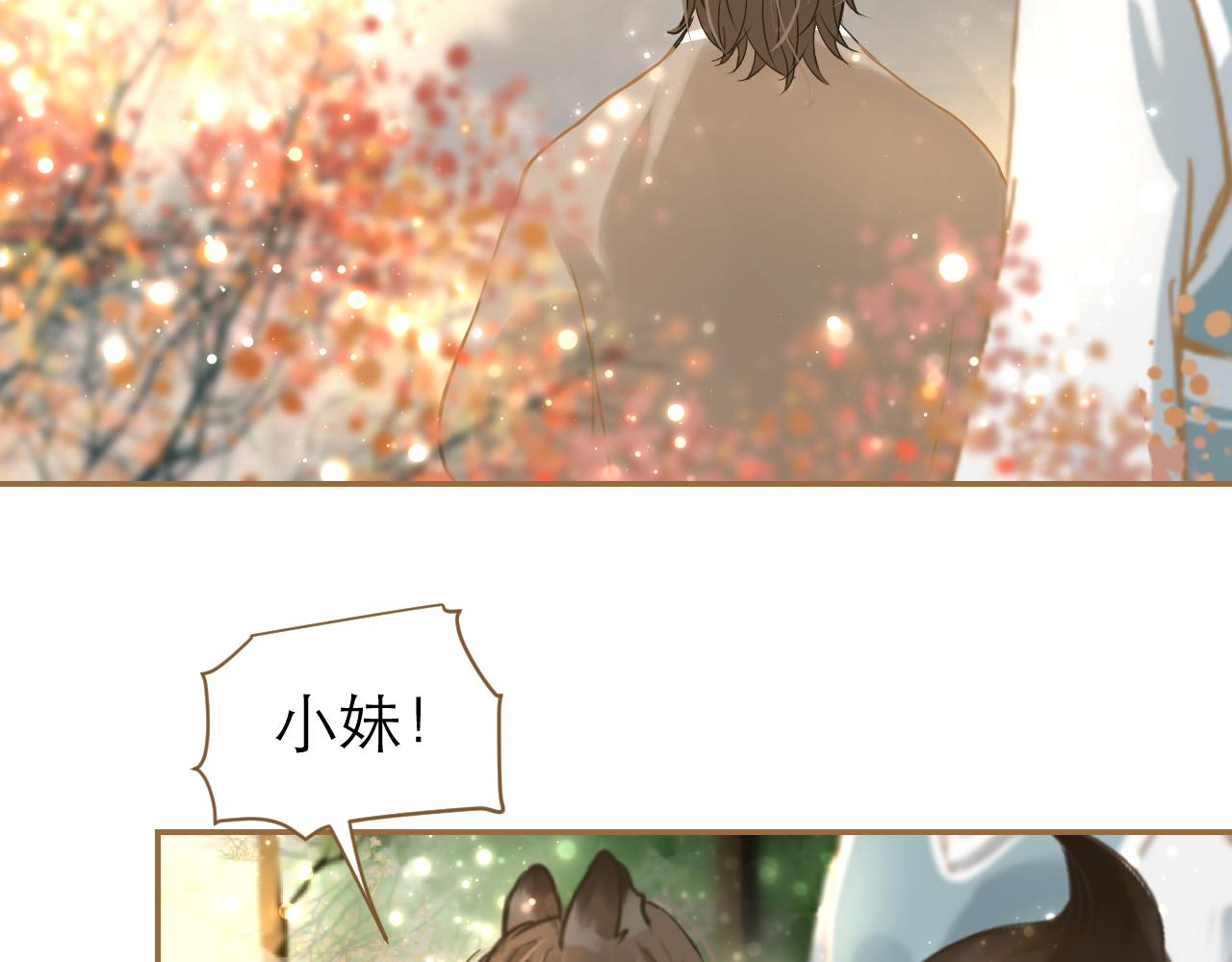 第10话 哥哥的担心(1/2)-第11话