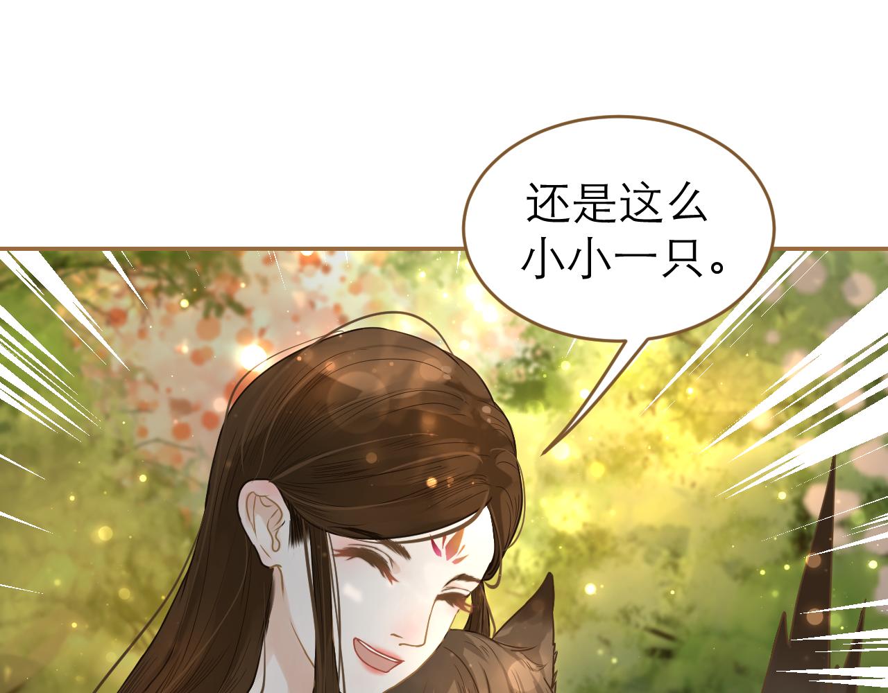 第10话 哥哥的担心(1/2)-第11话