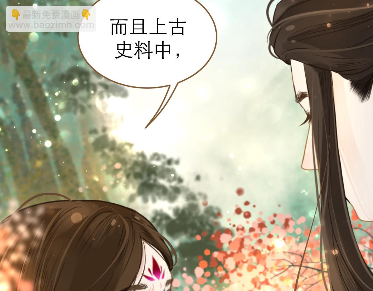 第10话 哥哥的担心(1/2)-第11话