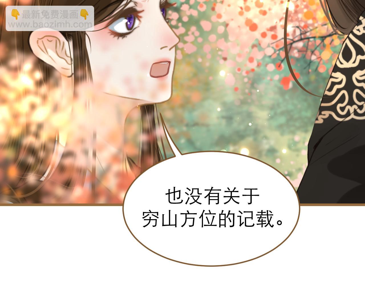 第10话 哥哥的担心(1/2)-第11话