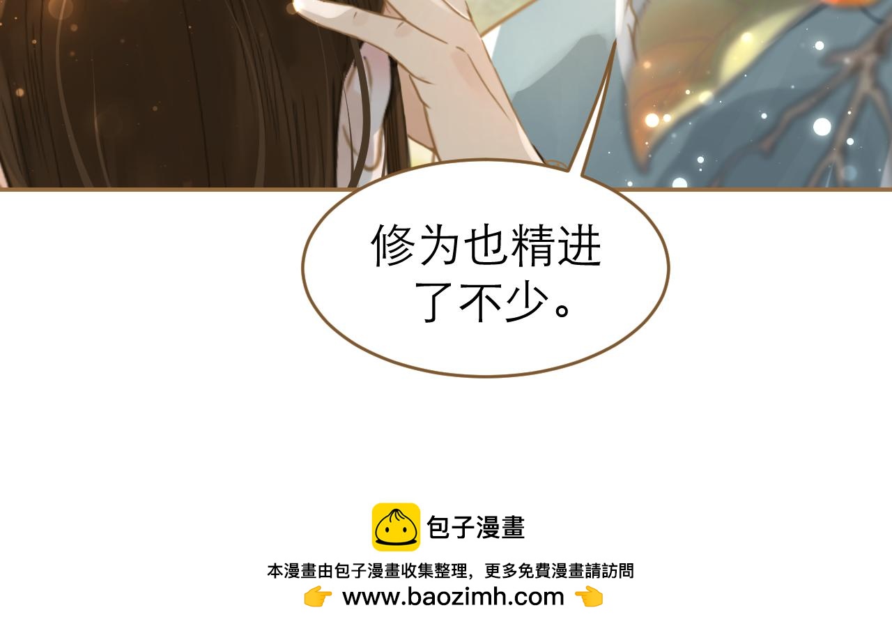 第10话 哥哥的担心(1/2)-第11话