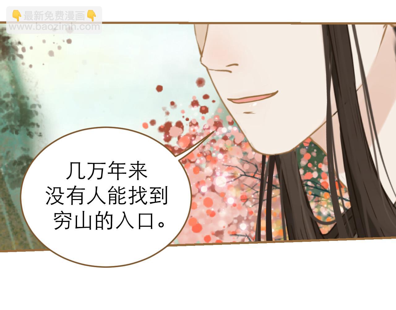 第10话 哥哥的担心(1/2)-第11话