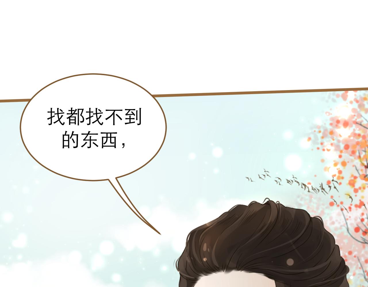 第10话 哥哥的担心(1/2)-第11话