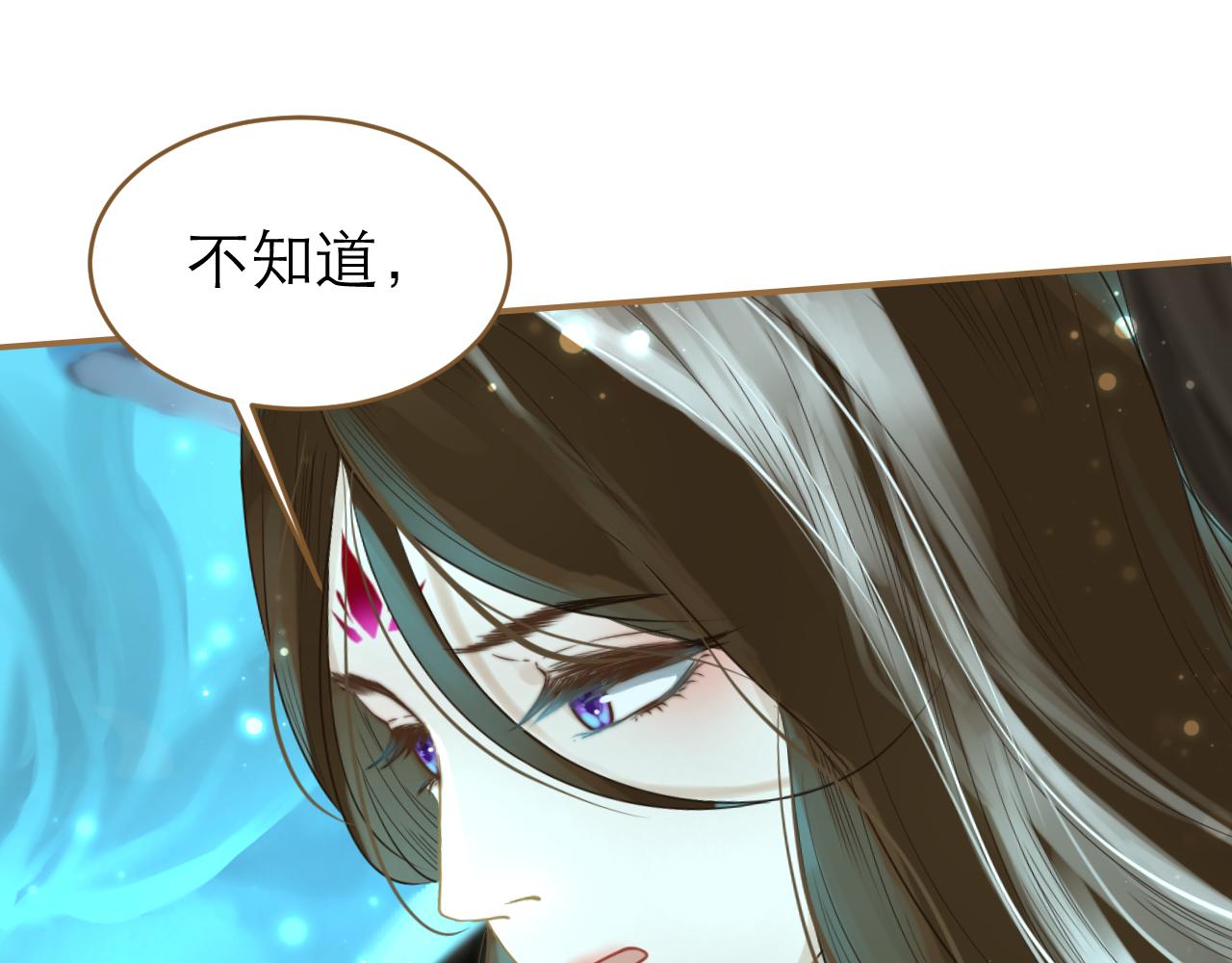 第12话 隐藏的阴谋(1/2)-第13话