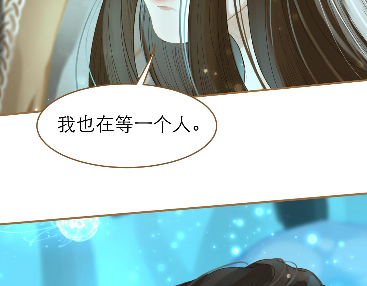 第12话 隐藏的阴谋(1/2)-第13话