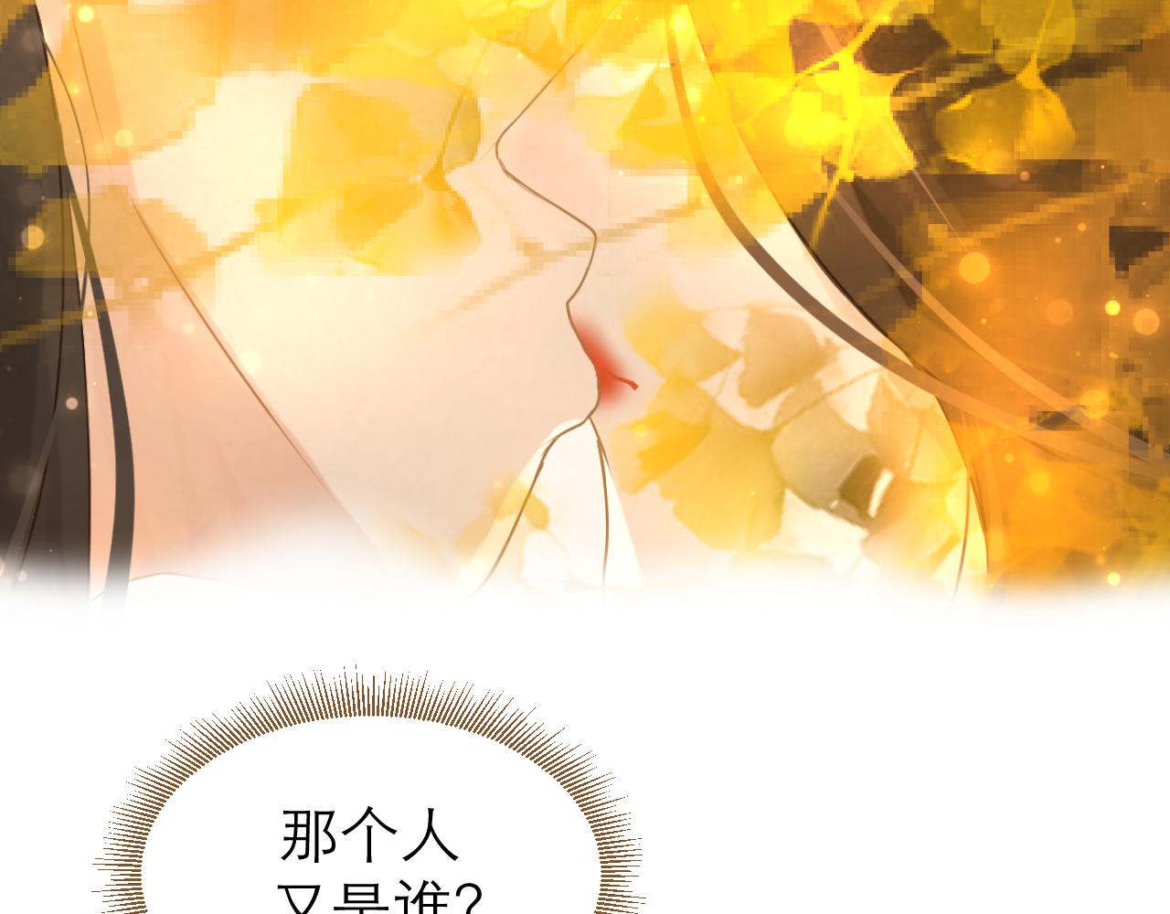 第12话 隐藏的阴谋(1/2)-第13话