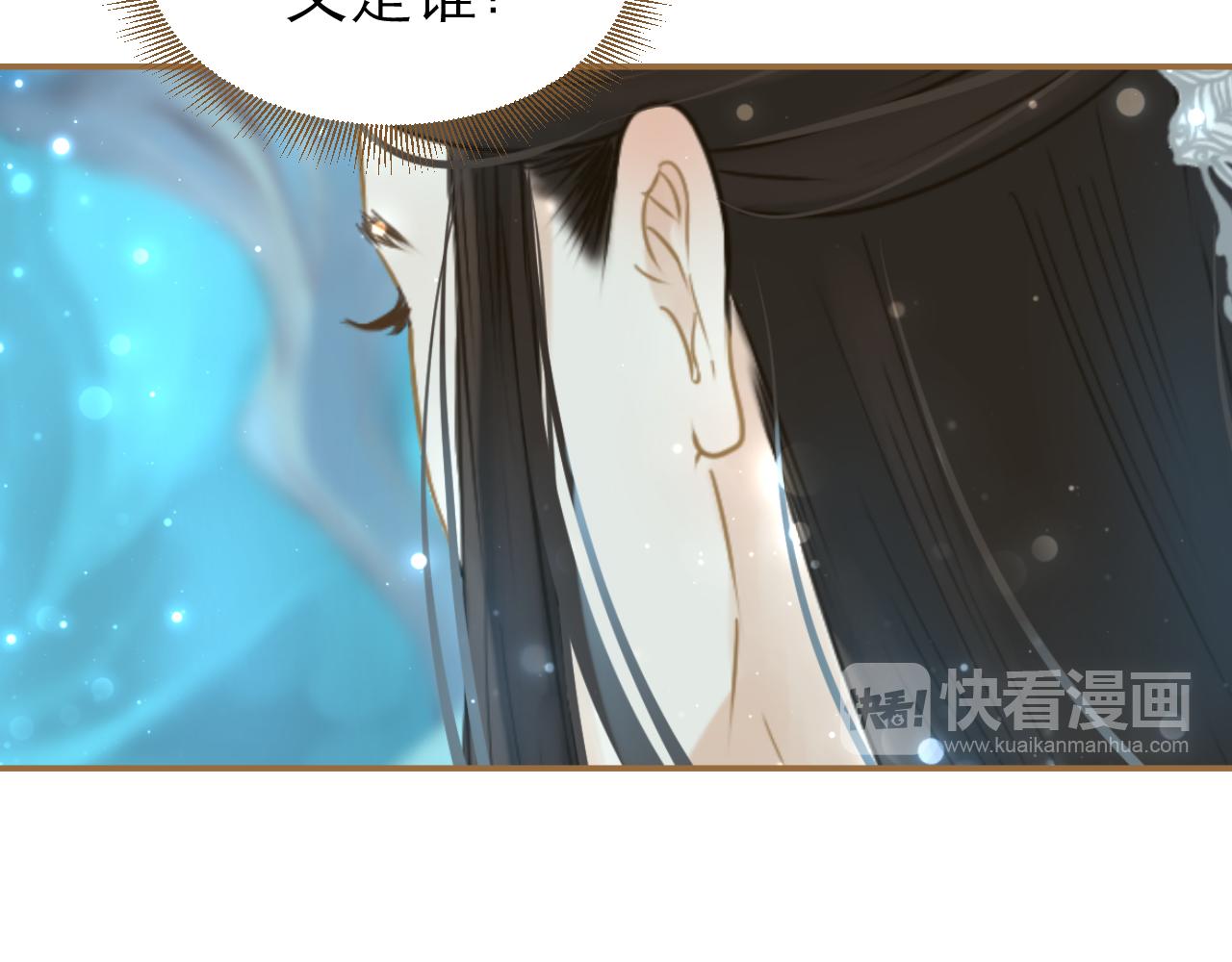 第12话 隐藏的阴谋(1/2)-第13话