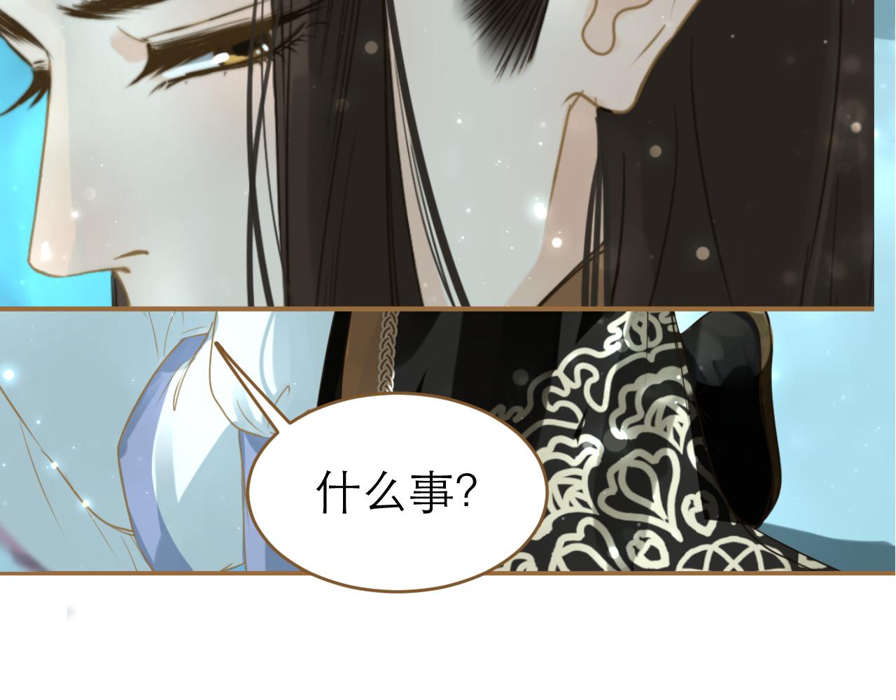 第12话 隐藏的阴谋(1/2)-第13话