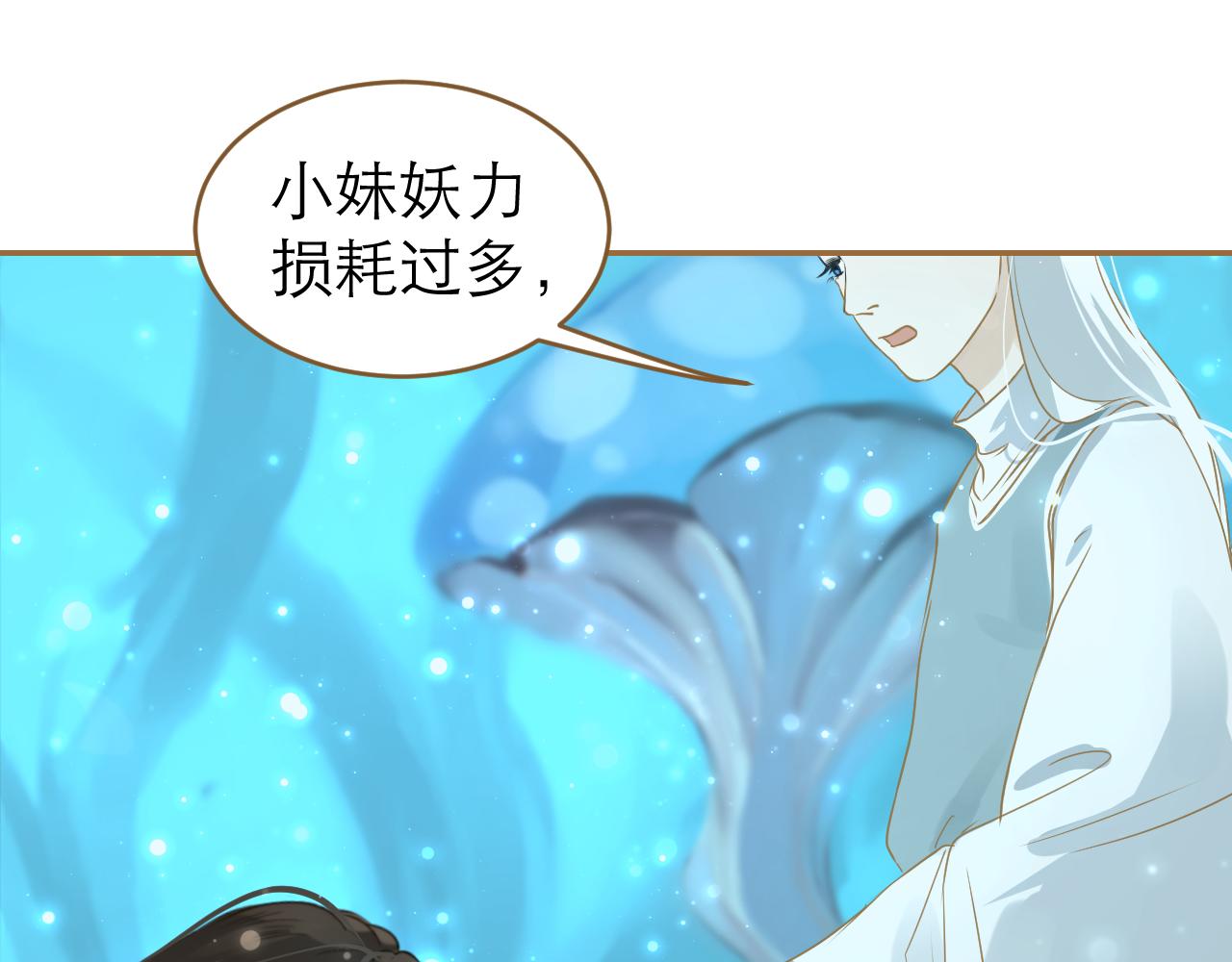 第12话 隐藏的阴谋(1/2)-第13话