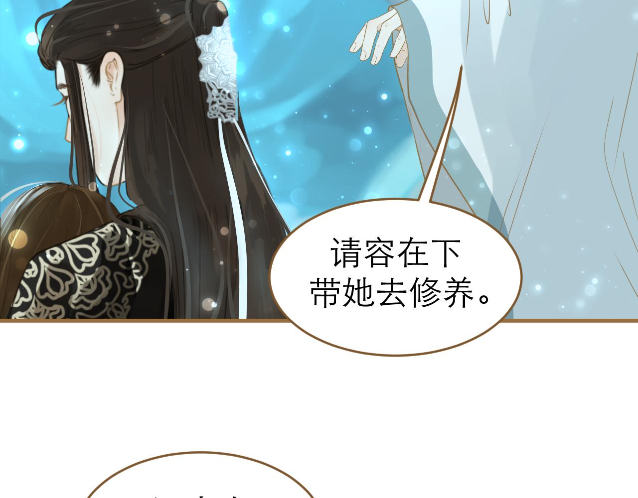 第12话 隐藏的阴谋(1/2)-第13话