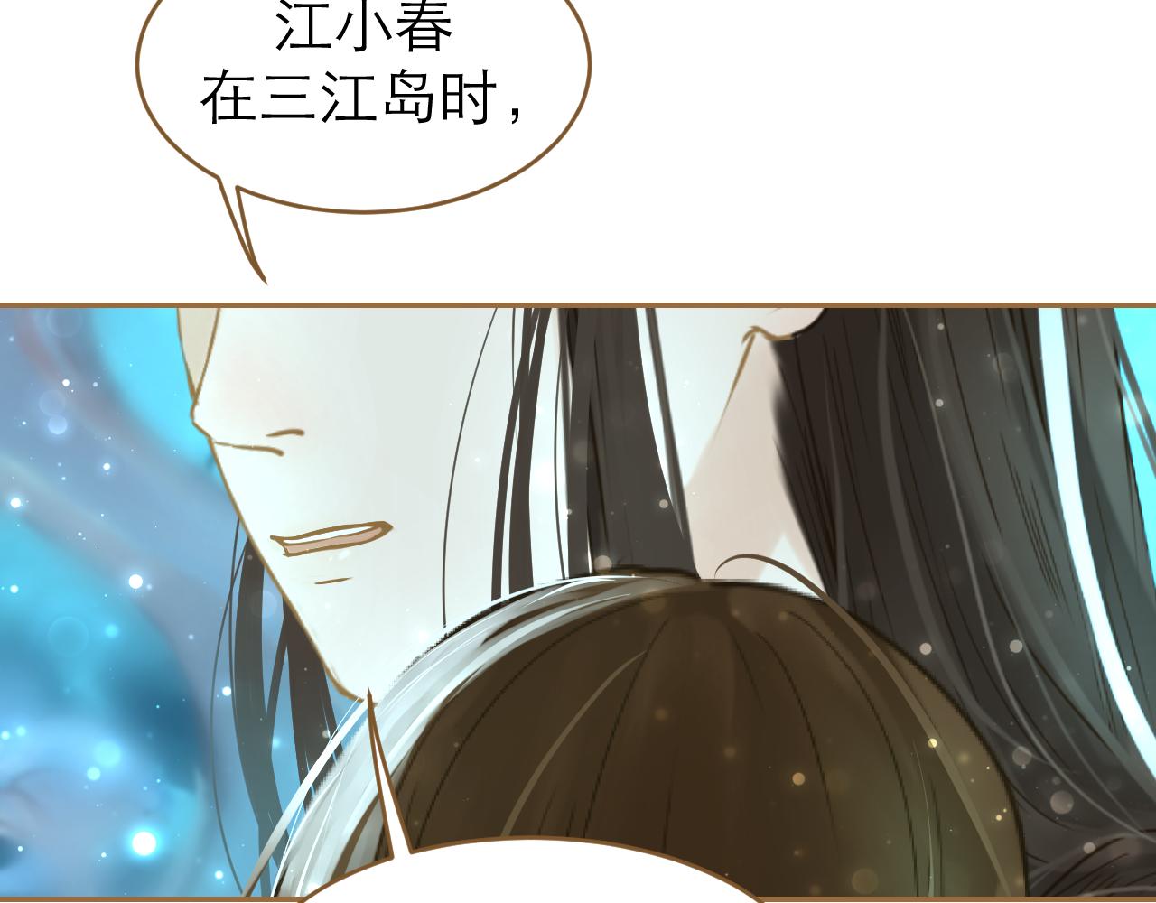 第12话 隐藏的阴谋(1/2)-第13话