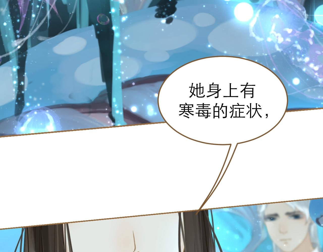 第12话 隐藏的阴谋(1/2)-第13话