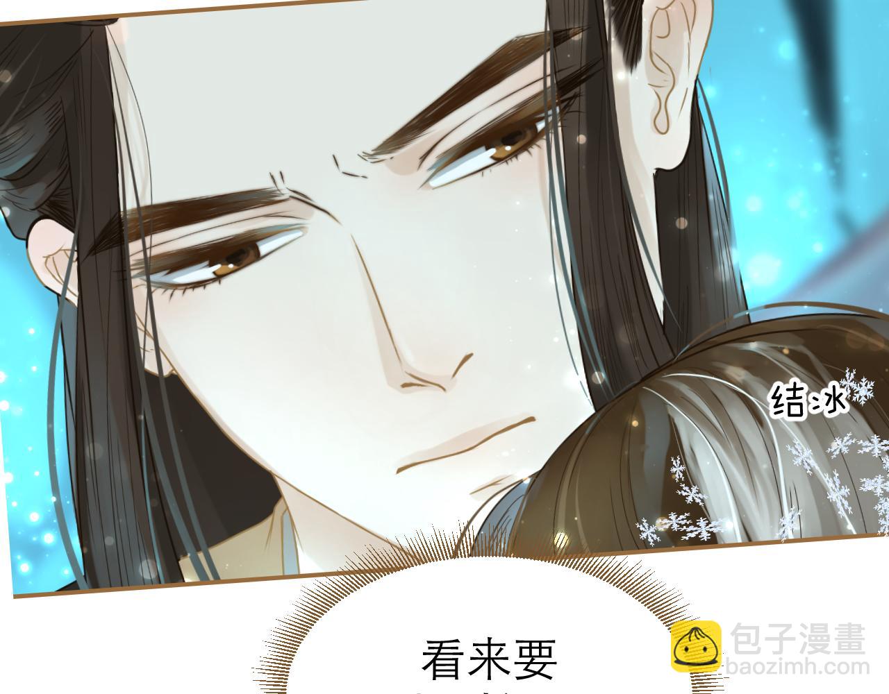 第12话 隐藏的阴谋(1/2)-第13话