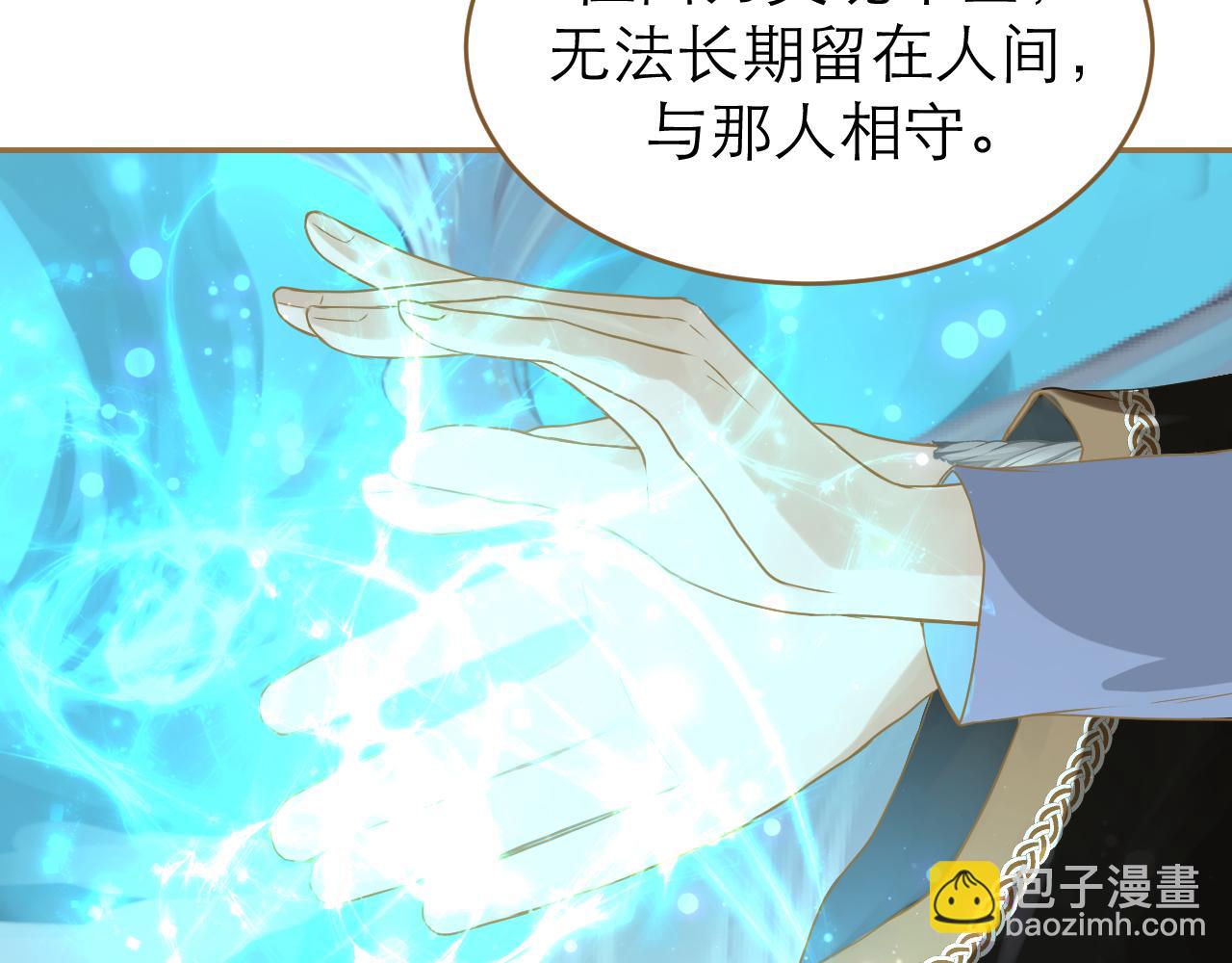 第12话 隐藏的阴谋(1/2)-第13话