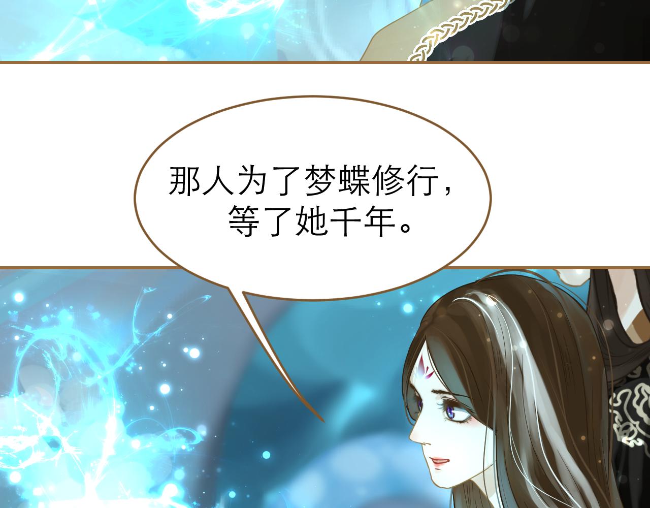 第12话 隐藏的阴谋(1/2)-第13话