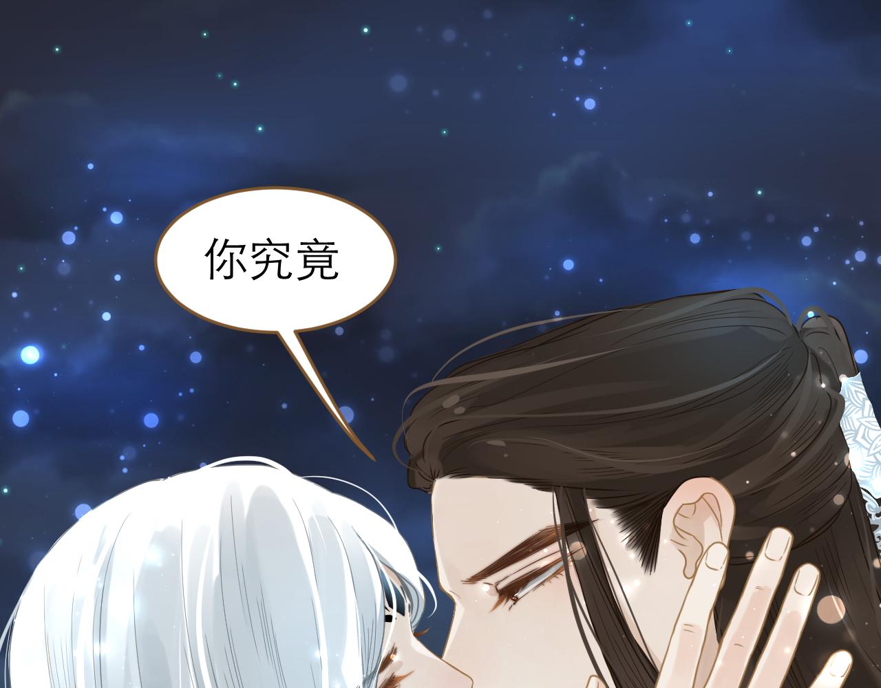 第14话 被揭露的过去(1/3)-第15话