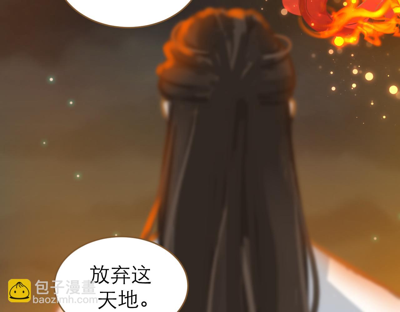 第14话 被揭露的过去(1/3)-第15话