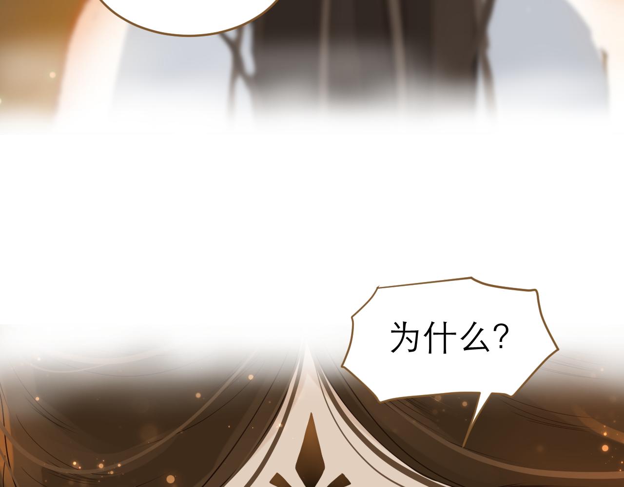 第14话 被揭露的过去(1/3)-第15话