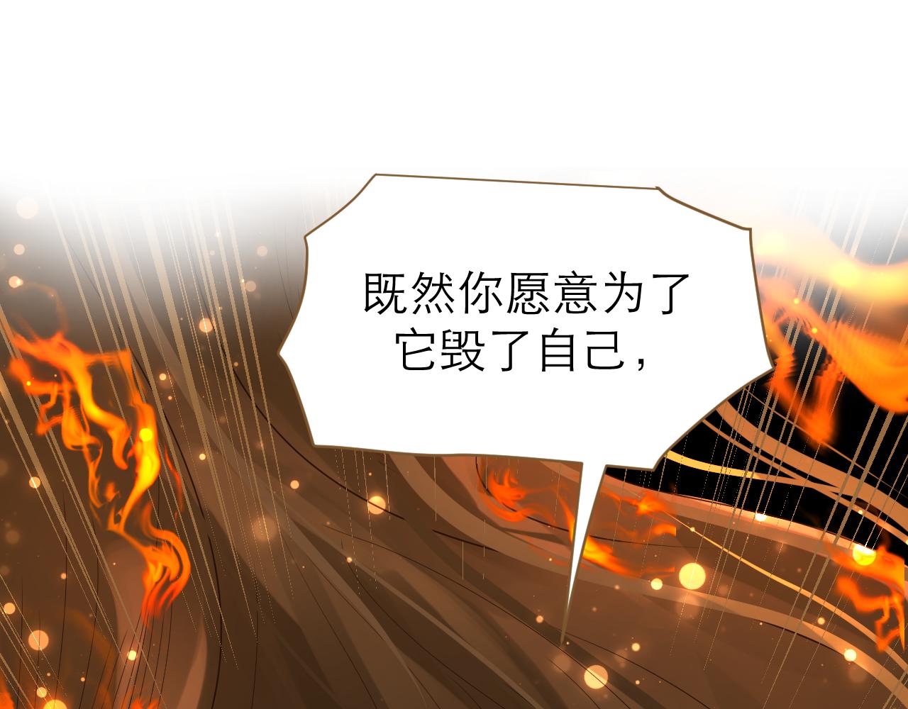 第14话 被揭露的过去(1/3)-第15话